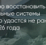 Поделитья во ВКонтакте - Братская Студия Телевидения