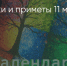 Поделитья во ВКонтакте - Братская Студия Телевидения
