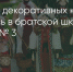 Поделитья во ВКонтакте - Братская Студия Телевидения