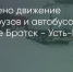 Поделитья во ВКонтакте - Братская Студия Телевидения