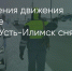 Поделитья во ВКонтакте - Братская Студия Телевидения