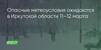 Поделитья во ВКонтакте - Братская Студия Телевидения
