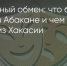 Поделитья во ВКонтакте - Братская Студия Телевидения