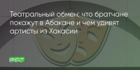 Поделитья во ВКонтакте - Братская Студия Телевидения