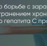 Поделитья во ВКонтакте - Братская Студия Телевидения