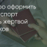Поделитья во ВКонтакте - Братская Студия Телевидения
