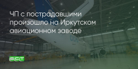 Поделитья во ВКонтакте - Братская Студия Телевидения