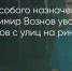 Поделитья во ВКонтакте - Братская Студия Телевидения
