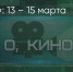 Поделитья во ВКонтакте - Братская Студия Телевидения