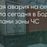 Поделитья во ВКонтакте - Братская Студия Телевидения