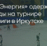 Поделитья во ВКонтакте - Братская Студия Телевидения