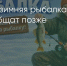 Поделитья во ВКонтакте - Братская Студия Телевидения