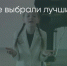 Поделитья во ВКонтакте - Братская Студия Телевидения