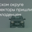 Поделитья во ВКонтакте - Братская Студия Телевидения