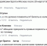 Прямые рейсы из Братска в Москву останутся в весенне-летнем расписании - Братская Студия Телевидения