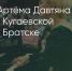 Поделитья во ВКонтакте - Братская Студия Телевидения