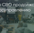Поделитья во ВКонтакте - Братская Студия Телевидения