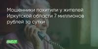 Поделитья во ВКонтакте - Братская Студия Телевидения