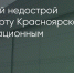 Поделитья во ВКонтакте - Братская Студия Телевидения