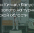Поделитья во ВКонтакте - Братская Студия Телевидения