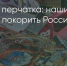 Поделитья во ВКонтакте - Братская Студия Телевидения