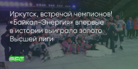 Поделитья во ВКонтакте - Братская Студия Телевидения
