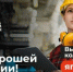 Более половины молодых людей в возрасте от 18 до 24 лет знают о программе «Профессионалитет» 16+ - ЦБС города Братска