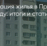 Поделитья во ВКонтакте - Братская Студия Телевидения