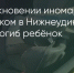 Поделитья во ВКонтакте - Братская Студия Телевидения