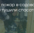 Поделитья во ВКонтакте - Братская Студия Телевидения