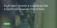 Поделитья во ВКонтакте - Братская Студия Телевидения