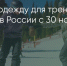 Поделитья во ВКонтакте - Братская Студия Телевидения