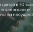 Поделитья во ВКонтакте - Братская Студия Телевидения