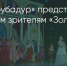 Поделитья во ВКонтакте - Братская Студия Телевидения