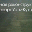Поделитья во ВКонтакте - Братская Студия Телевидения