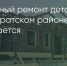 Поделитья во ВКонтакте - Братская Студия Телевидения