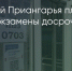 Поделитья во ВКонтакте - Братская Студия Телевидения