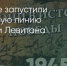 Поделитья во ВКонтакте - Братская Студия Телевидения