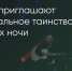 Поделитья во ВКонтакте - Братская Студия Телевидения