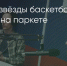 Поделитья во ВКонтакте - Братская Студия Телевидения