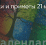 Поделитья во ВКонтакте - Братская Студия Телевидения