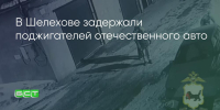 Поделитья во ВКонтакте - Братская Студия Телевидения