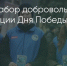 Поделитья во ВКонтакте - Братская Студия Телевидения