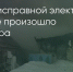 Поделитья во ВКонтакте - Братская Студия Телевидения