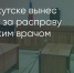 Поделитья во ВКонтакте - Братская Студия Телевидения