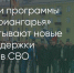 Поделитья во ВКонтакте - Братская Студия Телевидения