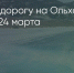 Поделитья во ВКонтакте - Братская Студия Телевидения