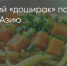 Поделитья во ВКонтакте - Братская Студия Телевидения
