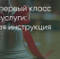 Поделитья во ВКонтакте - Братская Студия Телевидения