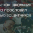 Поделитья во ВКонтакте - Братская Студия Телевидения